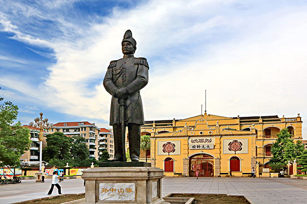 孙中山与大元帅府