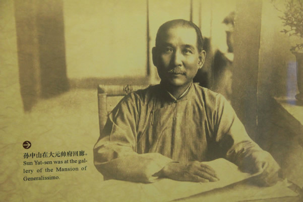 广州市一日游：参观革命景观孙中山大元帅府