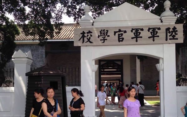 广州黄埔军校一日游，约吗？