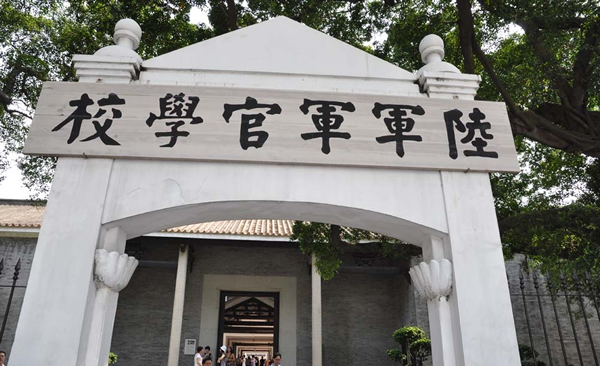 黄埔军校的“三杰”与“四凶”
