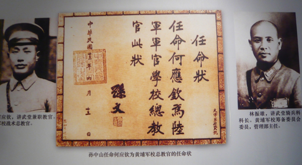 广州一日游黄埔军校旧址必去景点推荐