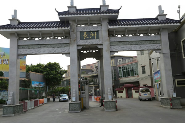 广州一日游到长洲岛探访孙中山史迹