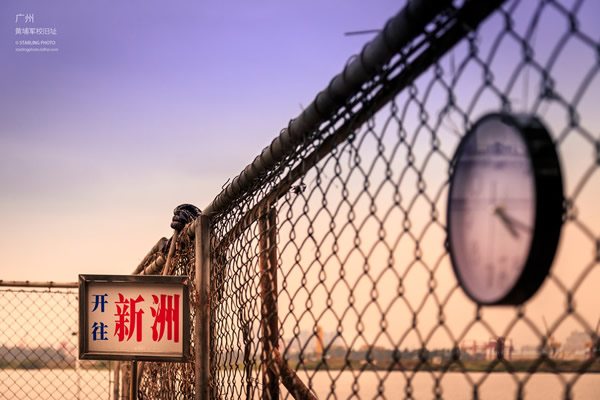 黄埔军校旧址创建始末揭秘上篇