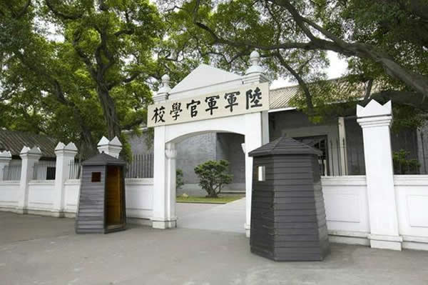 黄埔军校旧址创建始末揭秘下篇