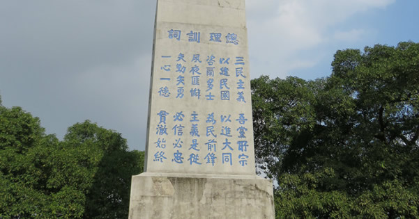 广州一日游到军校探访黄埔精神吧！