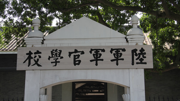 广州一日游到黄埔军校见证近代革命史