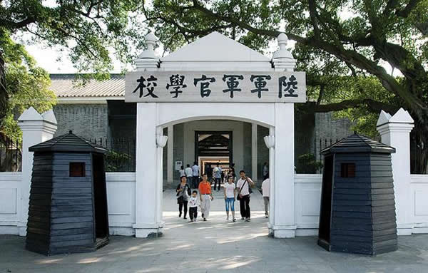 国共合作创办黄埔军校始末解密（四）