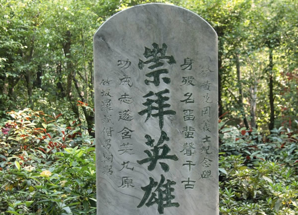 广州一日游到黄花岗探讨革命遗址