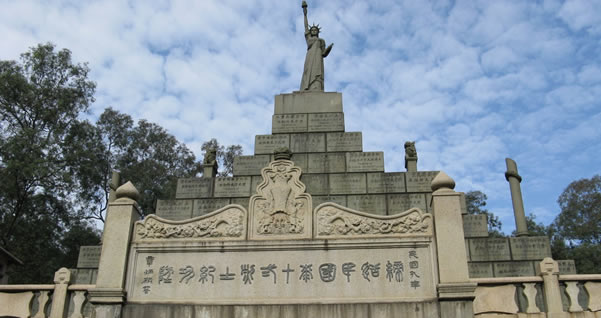 广州黄花岗起义推动了辛亥革命发展