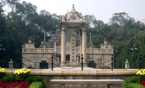 广州黄花岗公园旅游攻略