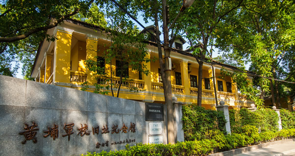 广州一日游热门景点黄埔军校旧址在哪？