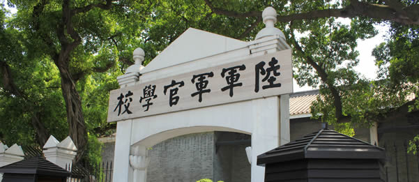 广州一日游黄埔军校旧址景点介绍