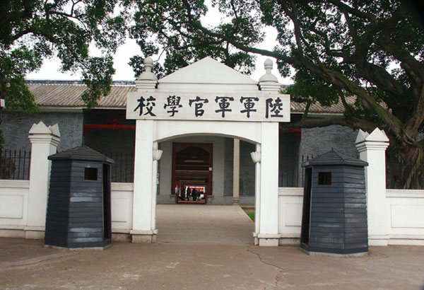 广州黄埔军校孙中山故居一日游