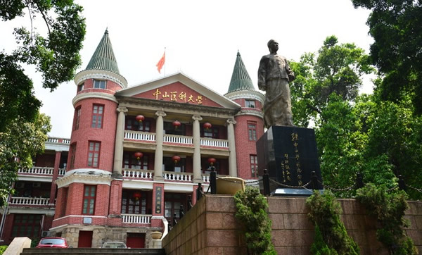 广州一日游访寻孙中山学医的故事
