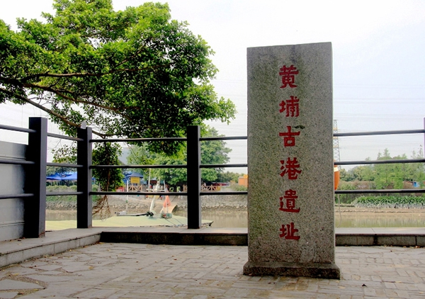 广州一日游到黄埔古港观赏历史遗存古朴风貌！