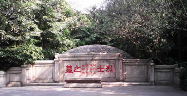 广州一日游到先烈路探寻浓缩英雄史