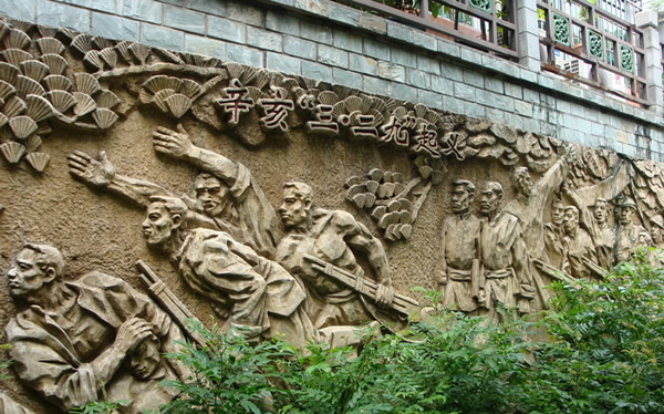 广州一日游景点：黄花岗起义指挥部纪念馆