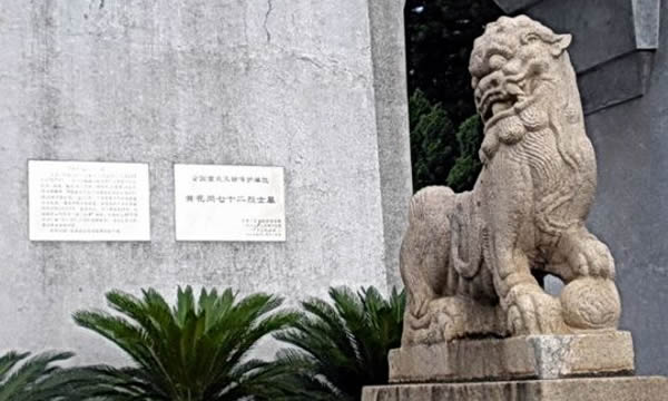 广州一日游探讨辛亥革命的历史(五)