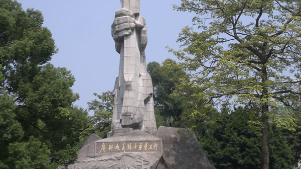 广州辛亥革命史迹一日游探秘之旅！(二)