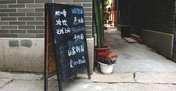 十二月旅游推荐：小洲村的艺术与人生①