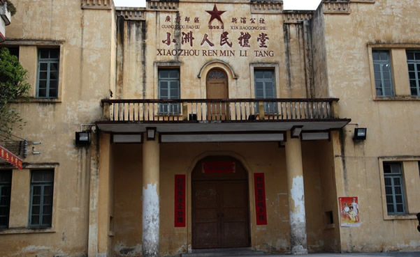 十二月旅游景点：玩转小洲村(一)