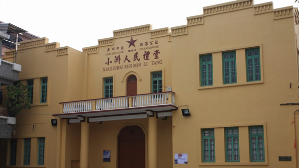 十二月旅游最佳去处：小洲村一日游攻略(二)