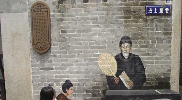 元旦旅游民间雕塑之乡沙湾古镇