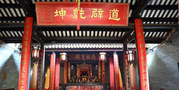 广州三元宫的历史起源介绍