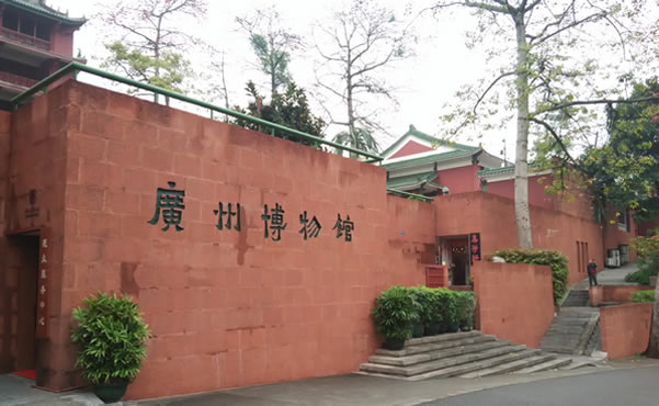 广州越秀公园镇海楼博物馆