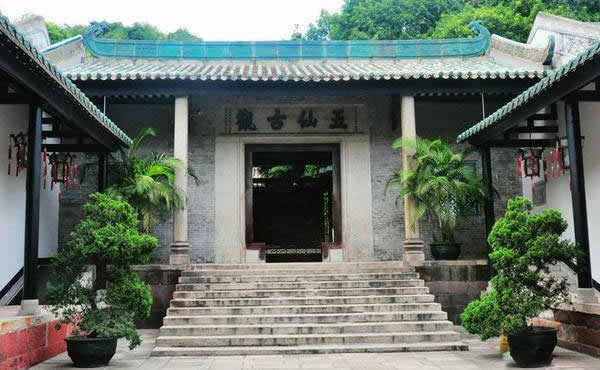 广州五仙观与岭南第一楼