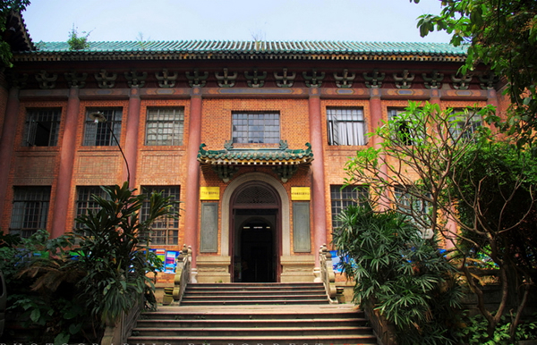 孙中山文献馆介绍