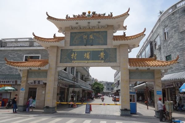 广州一日游粤海第一关黄埔古港