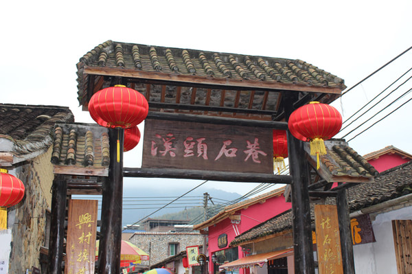 春节广州从化溪头村一日游
