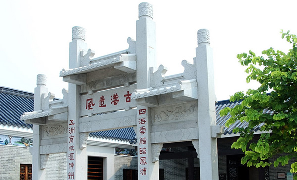 广州黄埔村旅游攻略③