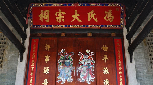 广州黄埔村历史探秘②