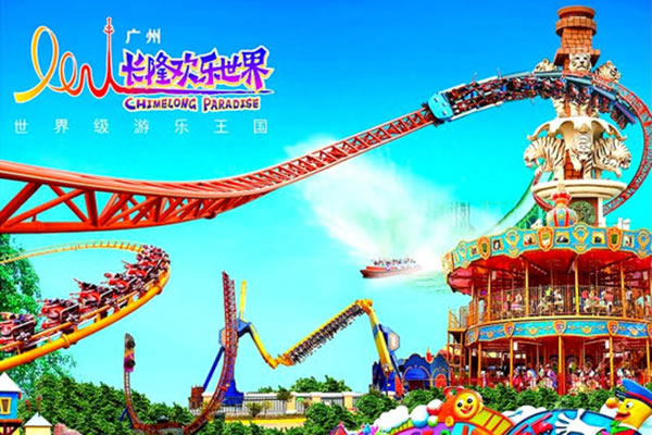 广州长隆欢乐世界春节旅游攻略