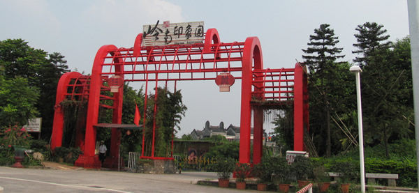广州岭南印象园旅游攻略⑤
