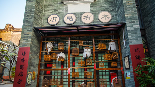 岭南印象园春节旅游攻略②