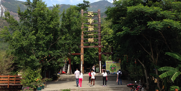 秋季增城白水寨旅游攻略