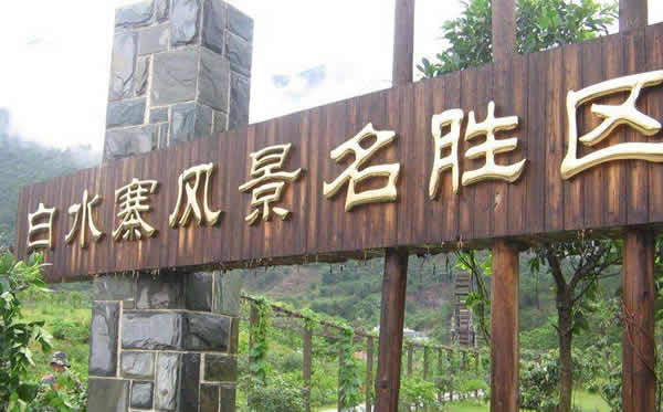 春季到增城白水寨登高踏青