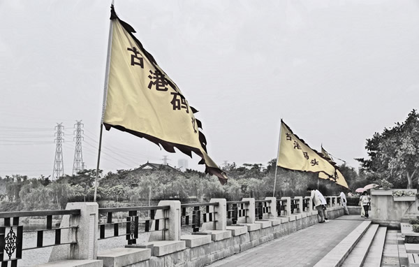 广州黄埔古港：古代海舶所集之地