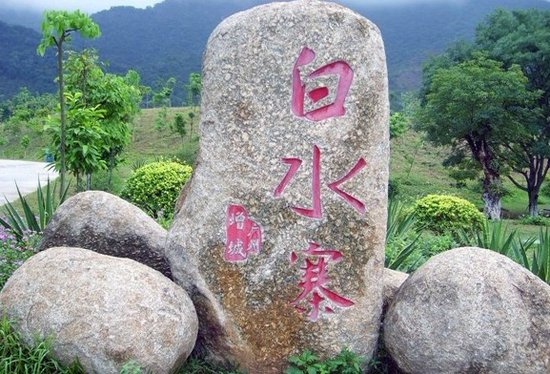 2017年清明节增城白水寨旅游攻略