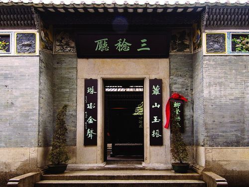 清明节到番禺沙湾古镇听广东音乐