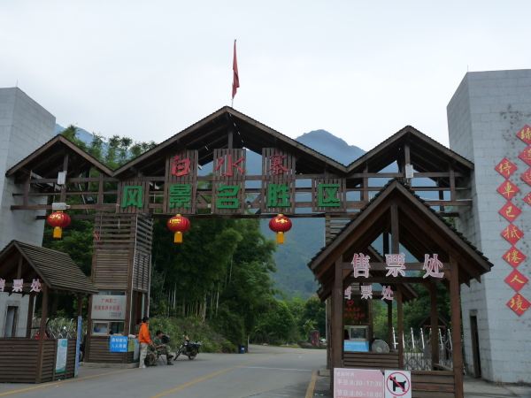 五一到广州增城白水寨赏樱花观仙瀑