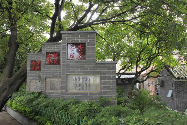 广州五一小长假到探讨聚龙村的历史底蕴