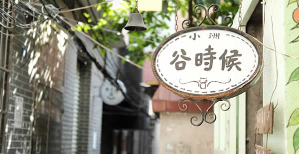 广州一日游景点小洲村美食推荐