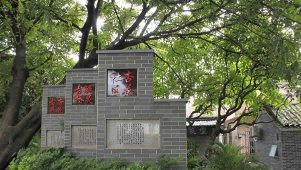 五一清代民居建筑群聚龙古村一日游