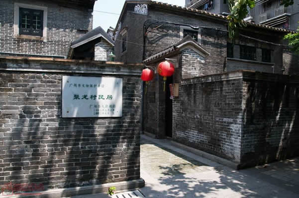 近代房地产业雏形的古老村落聚龙村