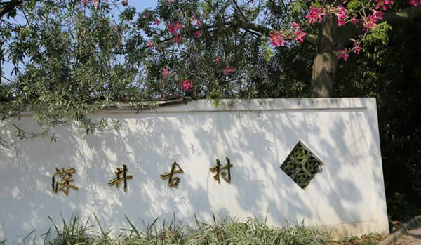 五一小长假访寻长洲岛上黄埔军校的故事