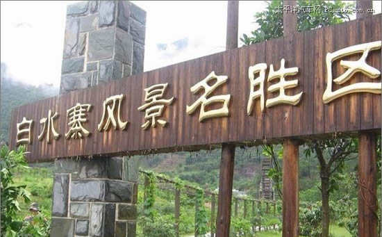 7月份到哪旅游 广州增城白水寨一日游